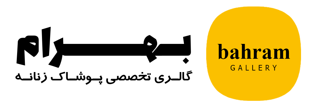 گالری بهرام