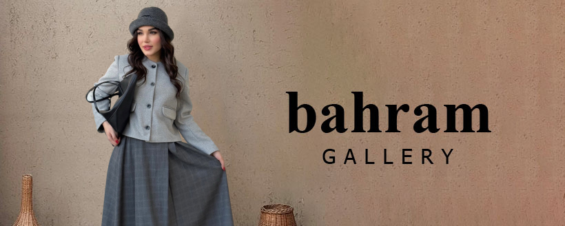 بهرام گالری گالری بهرام