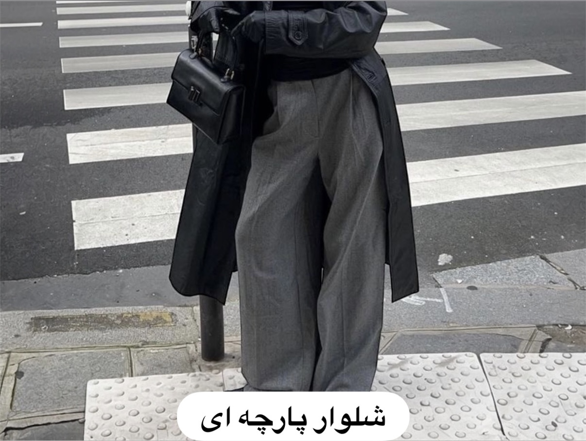 پارچه ای گالری بهرام